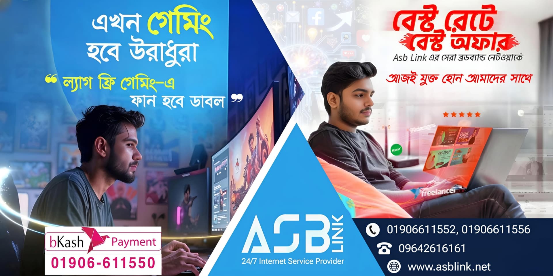 Banner poster